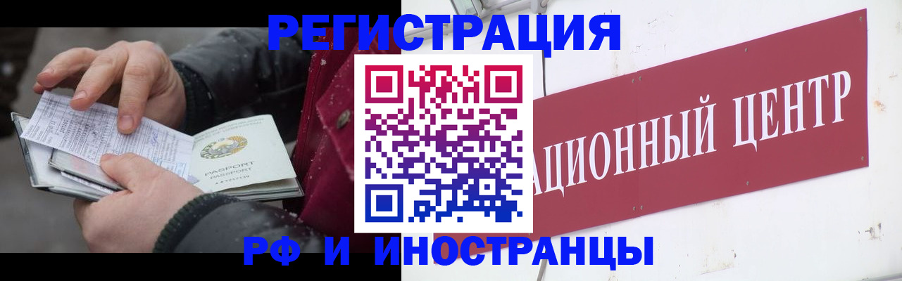 пропишу в квартире в Новоаннинском